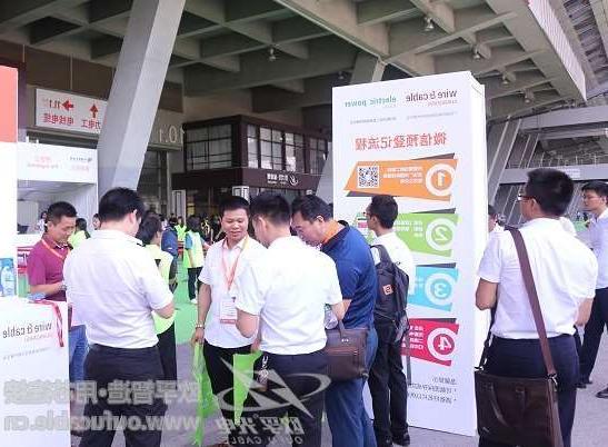 贵阳市第十二届广州电线电缆展定于7月21-23日举行